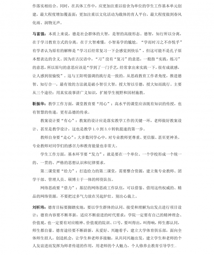 新葡京澳门