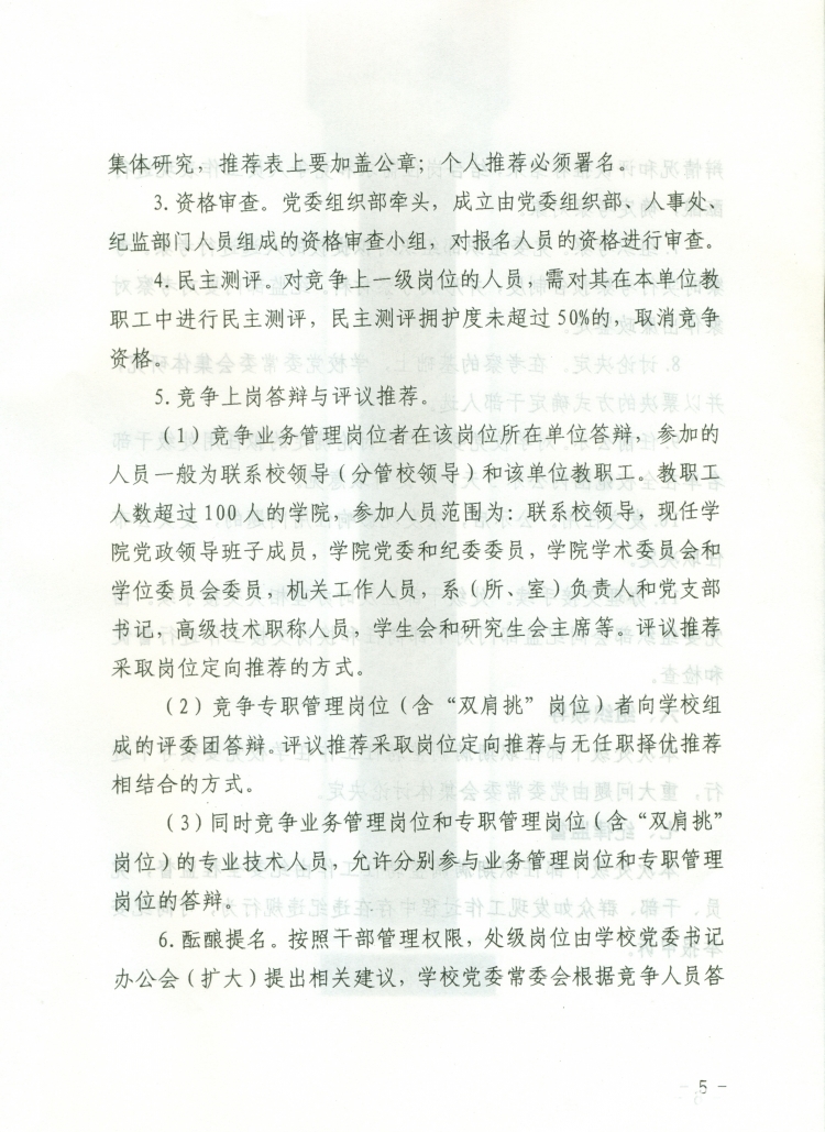 新葡京澳门