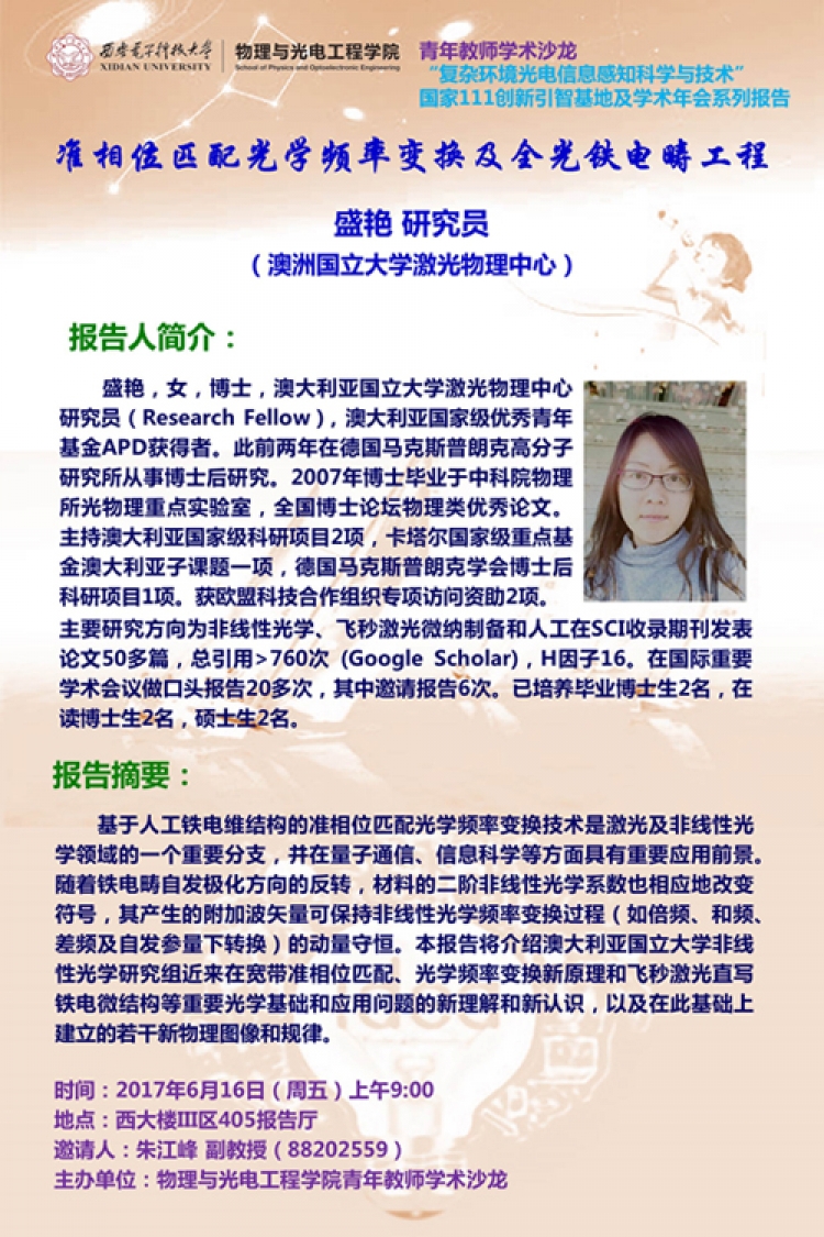 新葡京澳门