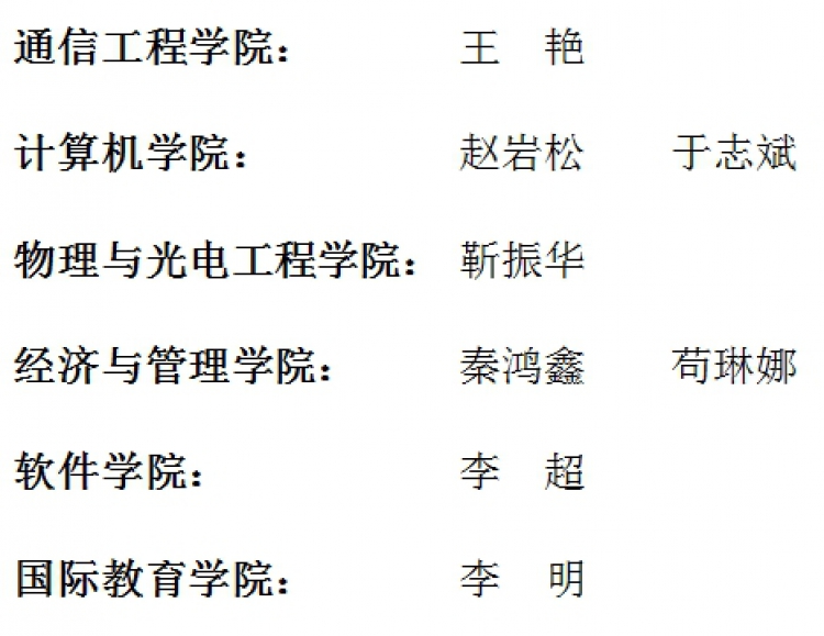 新葡京澳门